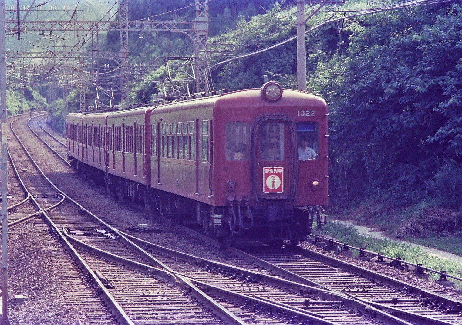 古い鉄道写真とスライド(1970年代) 思い出の近鉄鮮魚列車1970年代編～旧1400系他: 鉄道写真撮影記 by労軽好人
