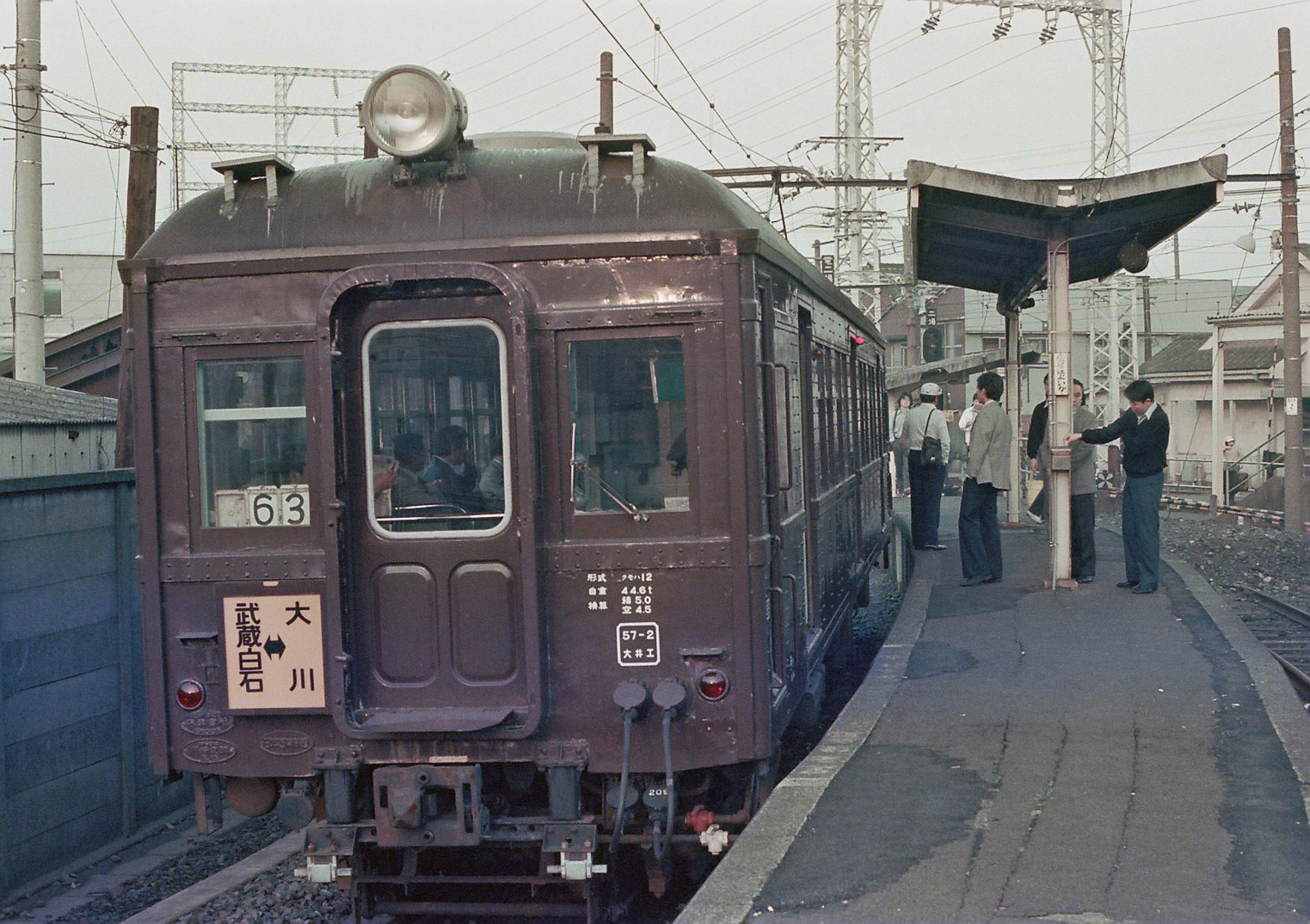 鉄道写真 国鉄鶴見線 昔の生写真4点 くわしく - コレクション